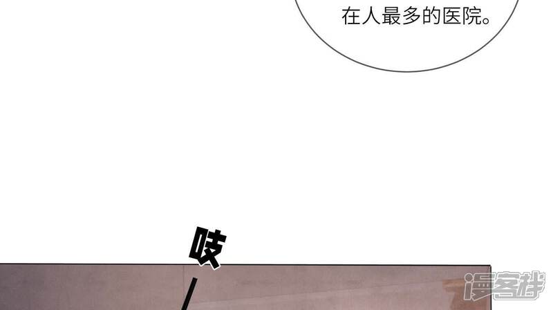《少帅每天都在吃醋2少帅是醋精》第100话 保密 第103页