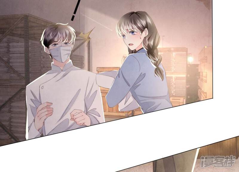 《少帅每天都在吃醋2少帅是醋精》第100话 保密 第104页