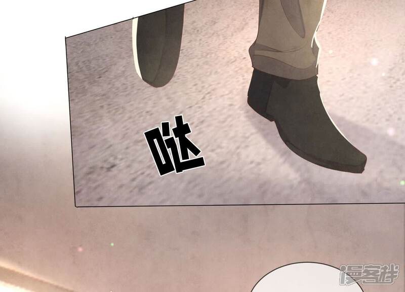 《少帅每天都在吃醋2少帅是醋精》第100话 保密 第105页