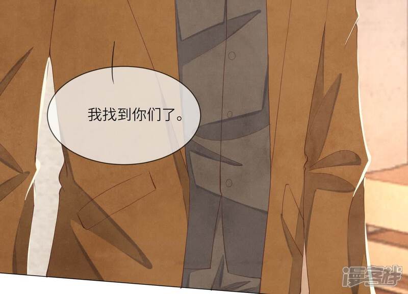 《少帅每天都在吃醋2少帅是醋精》第100话 保密 第108页