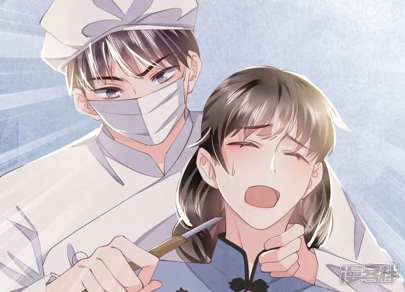 《少帅每天都在吃醋2少帅是醋精》第100话 保密 第114页
