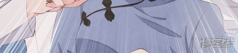 《少帅每天都在吃醋2少帅是醋精》第100话 保密 第115页