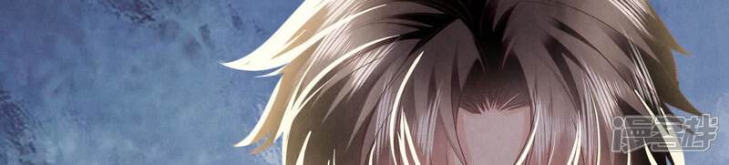《少帅每天都在吃醋2少帅是醋精》第100话 保密 第118页