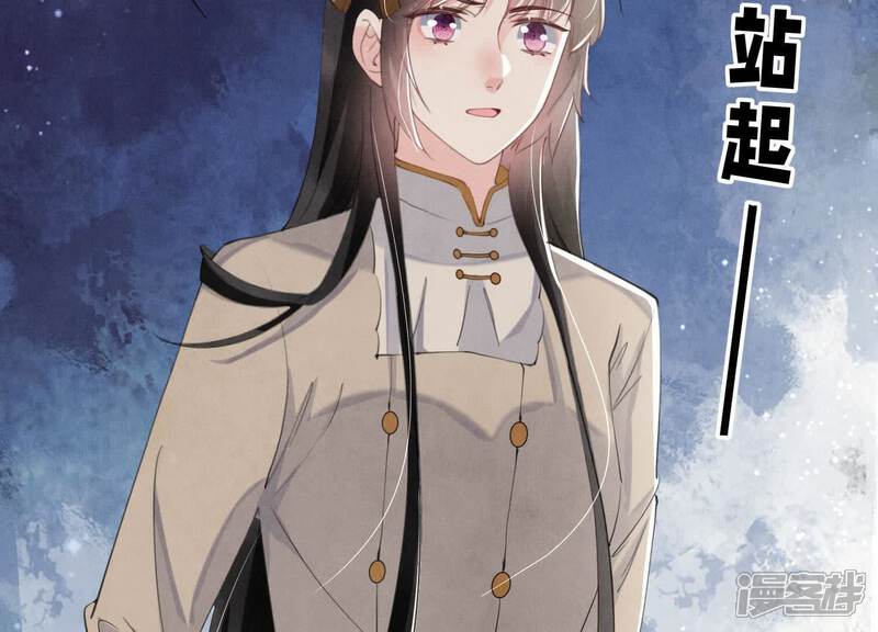 《少帅每天都在吃醋2少帅是醋精》第100话 保密 第12页