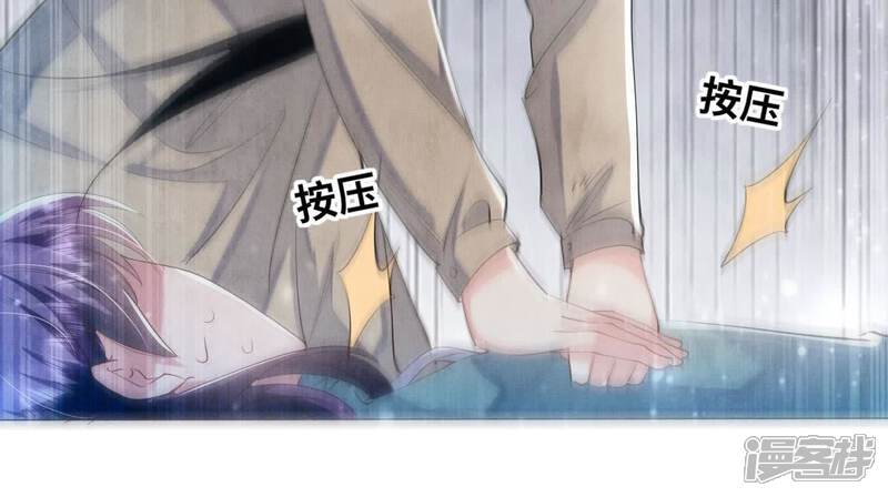 《少帅每天都在吃醋2少帅是醋精》第100话 保密 第19页