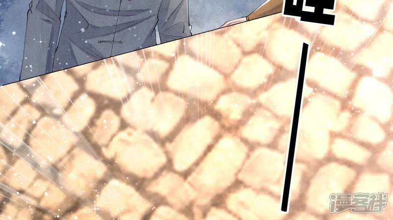 《少帅每天都在吃醋2少帅是醋精》第100话 保密 第25页
