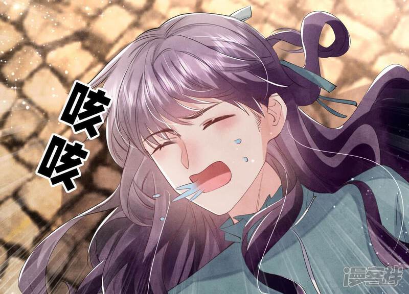《少帅每天都在吃醋2少帅是醋精》第100话 保密 第26页