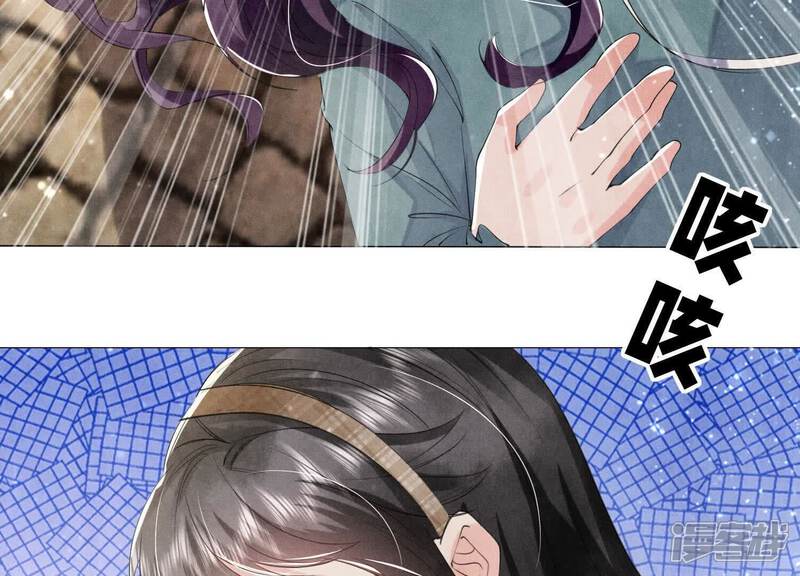 《少帅每天都在吃醋2少帅是醋精》第100话 保密 第27页