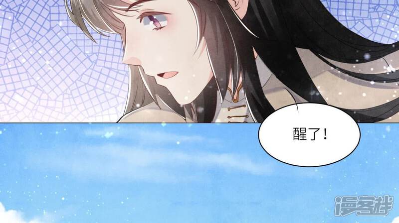 《少帅每天都在吃醋2少帅是醋精》第100话 保密 第28页