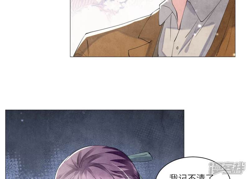 《少帅每天都在吃醋2少帅是醋精》第100话 保密 第45页