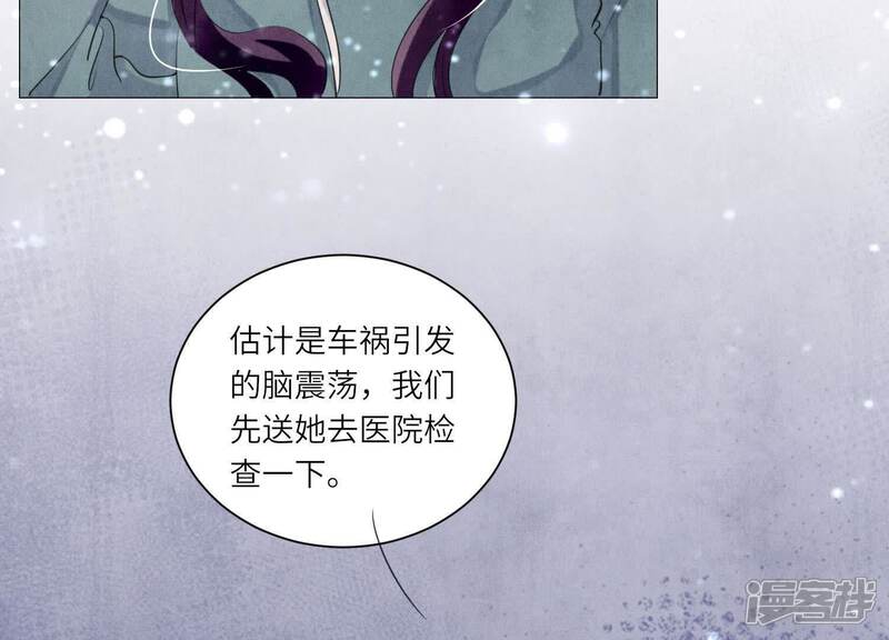 《少帅每天都在吃醋2少帅是醋精》第100话 保密 第47页