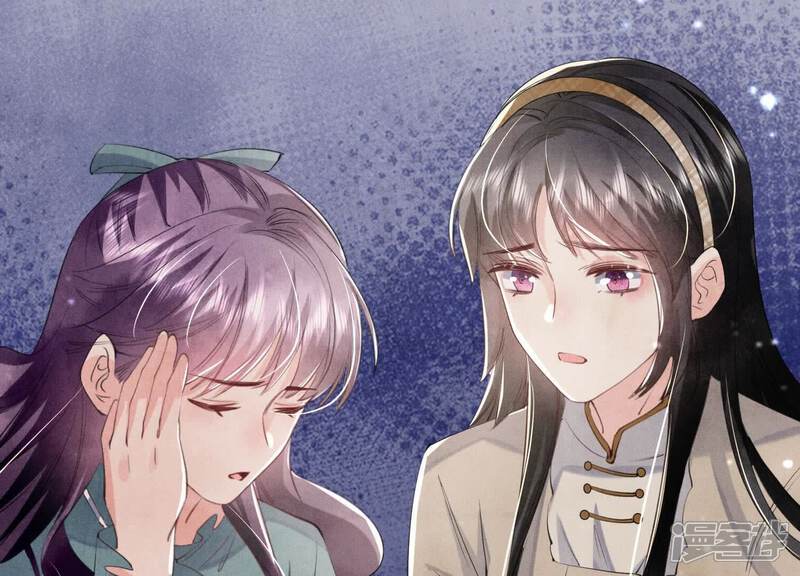 《少帅每天都在吃醋2少帅是醋精》第100话 保密 第48页