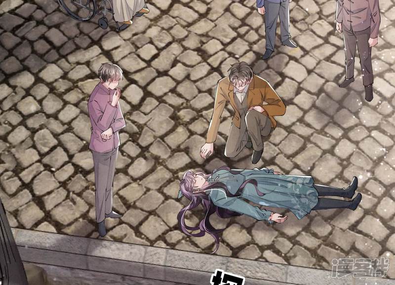 《少帅每天都在吃醋2少帅是醋精》第100话 保密 第6页