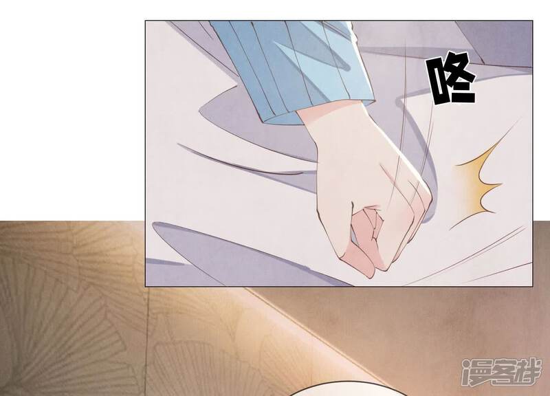 《少帅每天都在吃醋2少帅是醋精》第100话 保密 第72页