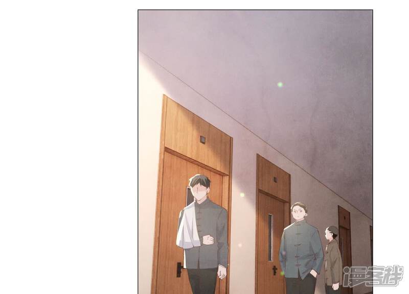 《少帅每天都在吃醋2少帅是醋精》第100话 保密 第78页