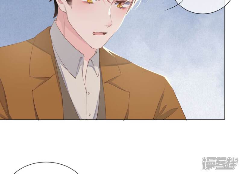 《少帅每天都在吃醋2少帅是醋精》第100话 保密 第83页