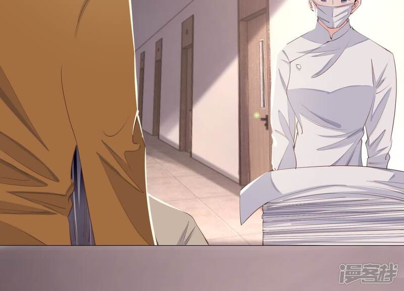 《少帅每天都在吃醋2少帅是醋精》第100话 保密 第87页