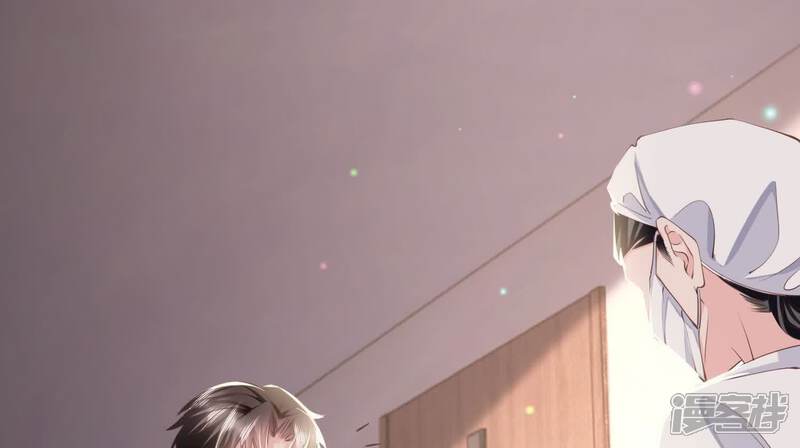《少帅每天都在吃醋2少帅是醋精》第100话 保密 第88页