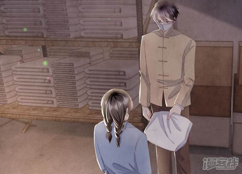 《少帅每天都在吃醋2少帅是醋精》第100话 保密 第98页