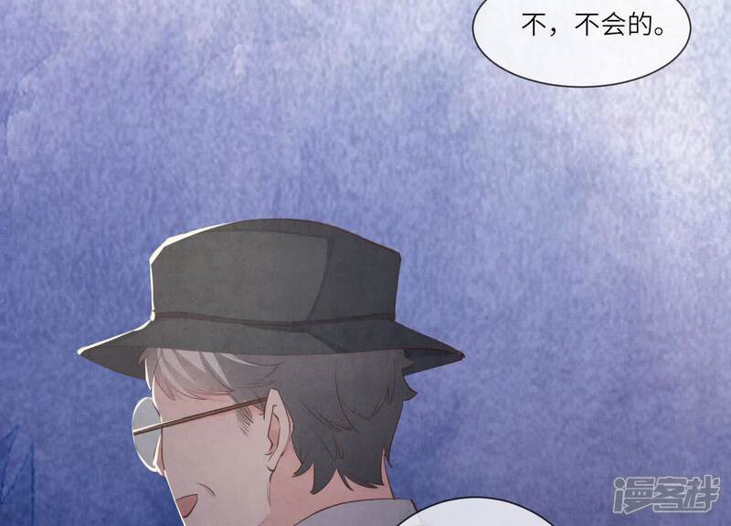 《少帅每天都在吃醋2少帅是醋精》第102话 破案 第101页