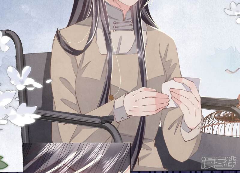 《少帅每天都在吃醋2少帅是醋精》第102话 破案 第116页