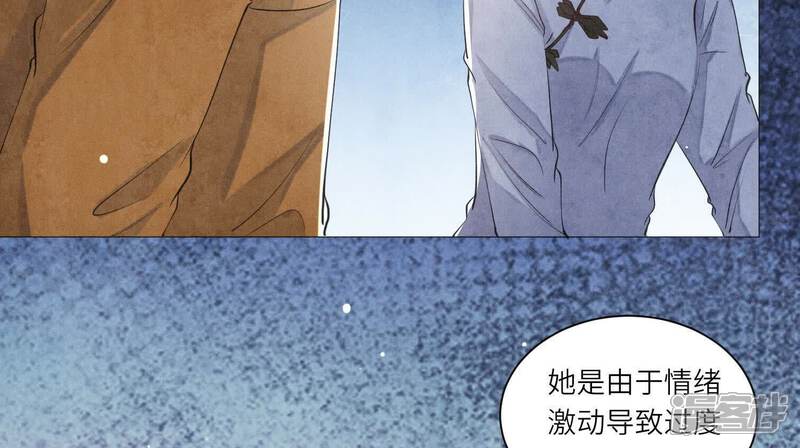 《少帅每天都在吃醋2少帅是醋精》第102话 破案 第13页