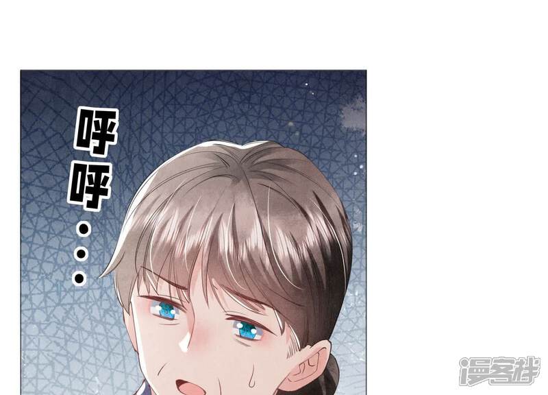 《少帅每天都在吃醋2少帅是醋精》第102话 破案 第20页