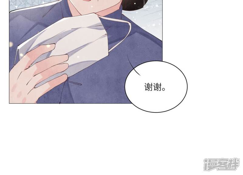《少帅每天都在吃醋2少帅是醋精》第102话 破案 第21页
