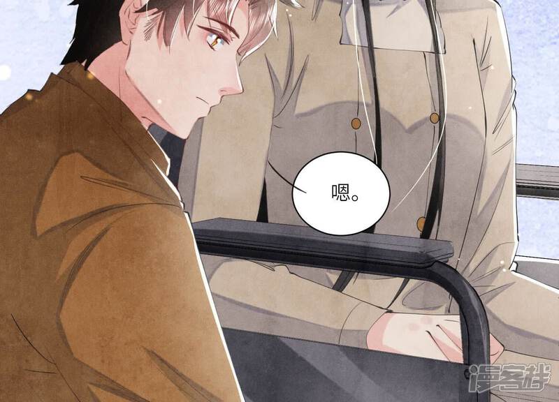 《少帅每天都在吃醋2少帅是醋精》第102话 破案 第30页