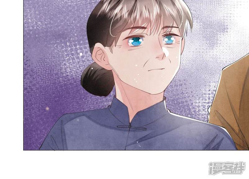 《少帅每天都在吃醋2少帅是醋精》第102话 破案 第32页