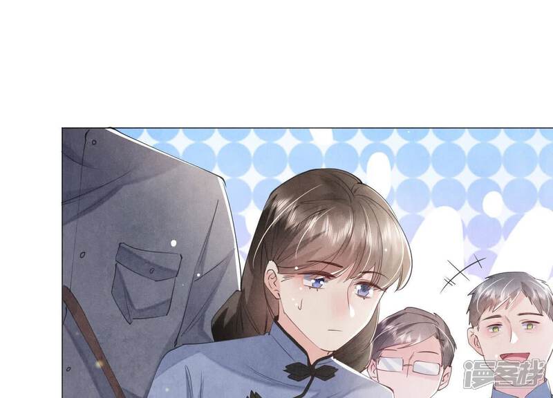 《少帅每天都在吃醋2少帅是醋精》第102话 破案 第45页