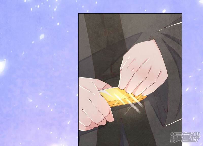 《少帅每天都在吃醋2少帅是醋精》第102话 破案 第69页