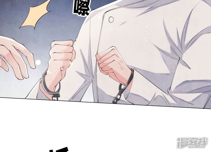 《少帅每天都在吃醋2少帅是醋精》第102话 破案 第6页