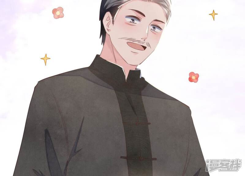 《少帅每天都在吃醋2少帅是醋精》第102话 破案 第71页