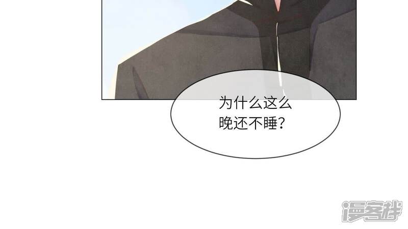 《少帅每天都在吃醋2少帅是醋精》第102话 破案 第79页