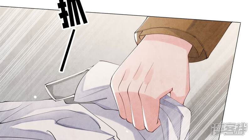 《少帅每天都在吃醋2少帅是醋精》第102话 破案 第7页