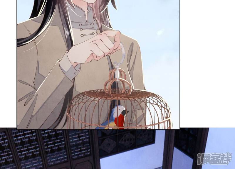《少帅每天都在吃醋2少帅是醋精》第102话 破案 第81页