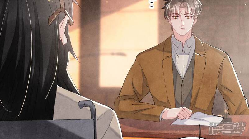 《少帅每天都在吃醋2少帅是醋精》第103话 宽心 第10页