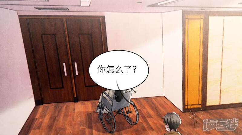《少帅每天都在吃醋2少帅是醋精》第103话 宽心 第13页