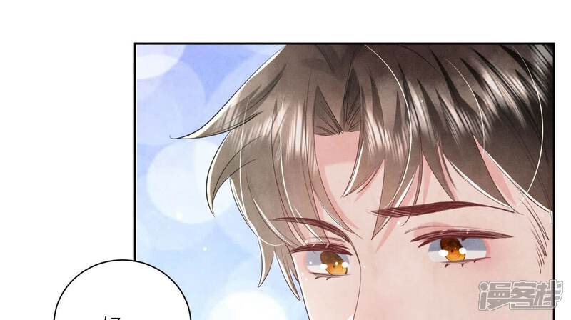 《少帅每天都在吃醋2少帅是醋精》第103话 宽心 第22页
