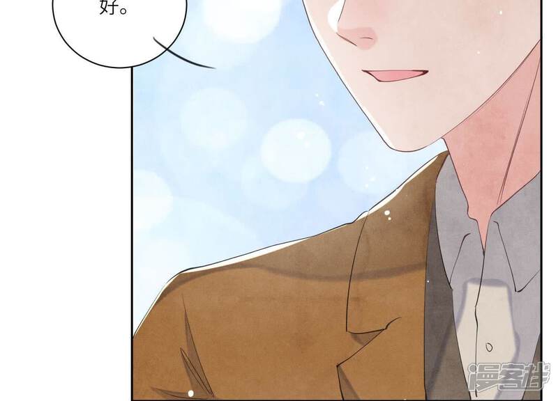《少帅每天都在吃醋2少帅是醋精》第103话 宽心 第23页