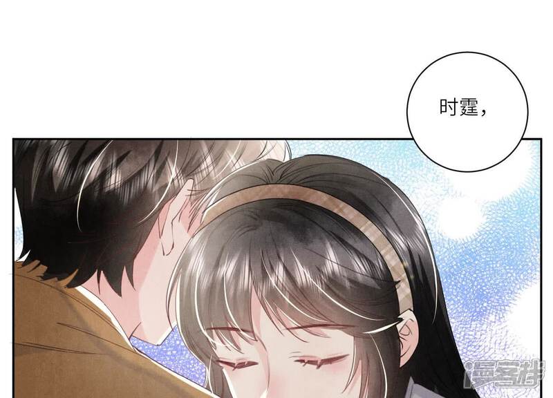 《少帅每天都在吃醋2少帅是醋精》第103话 宽心 第35页