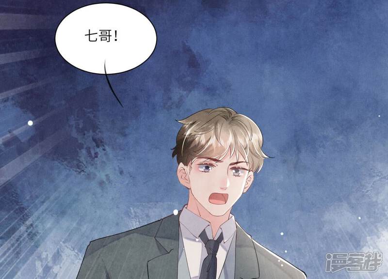 《少帅每天都在吃醋2少帅是醋精》第103话 宽心 第38页