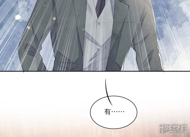 《少帅每天都在吃醋2少帅是醋精》第103话 宽心 第39页