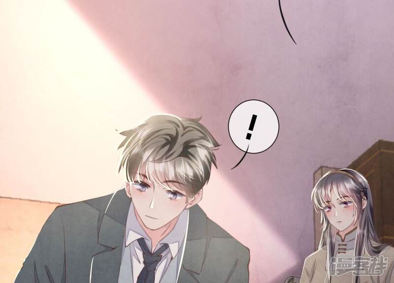 《少帅每天都在吃醋2少帅是醋精》第103话 宽心 第59页