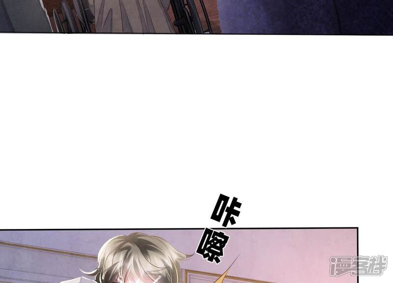 《少帅每天都在吃醋2少帅是醋精》第103话 宽心 第72页