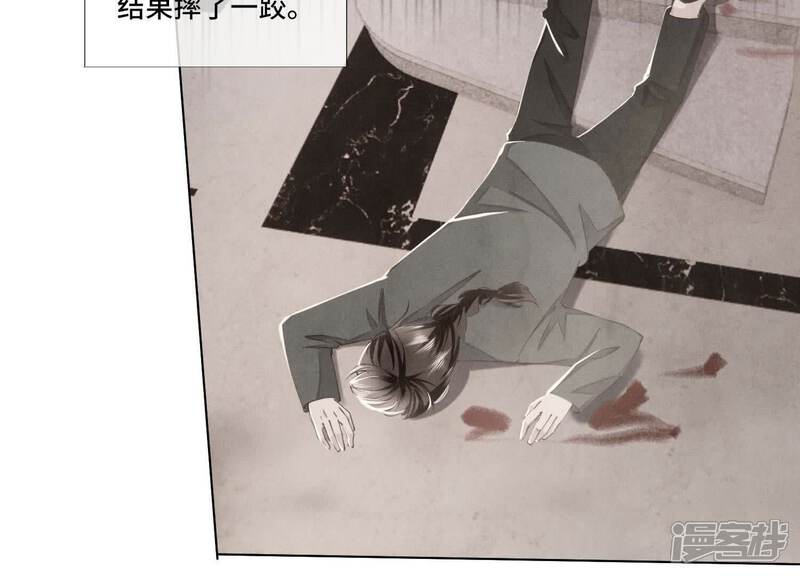 《少帅每天都在吃醋2少帅是醋精》第103话 宽心 第89页
