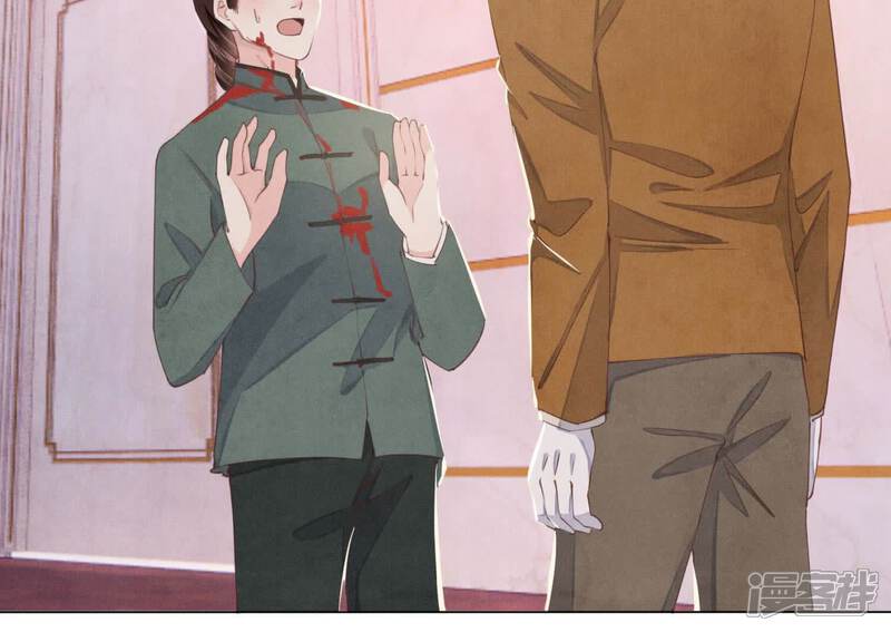 《少帅每天都在吃醋2少帅是醋精》第103话 宽心 第96页