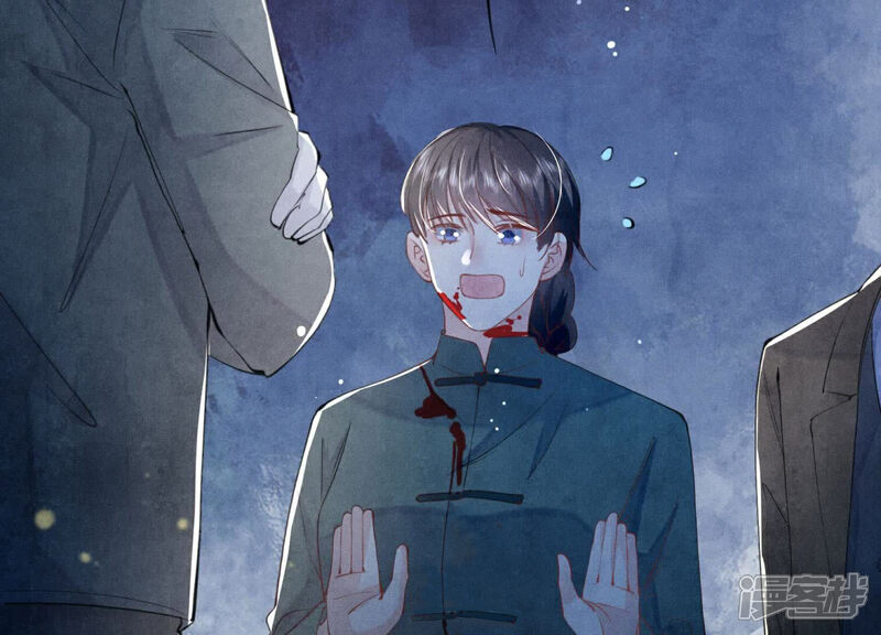 《少帅每天都在吃醋2少帅是醋精》第104话 王牌 第11页