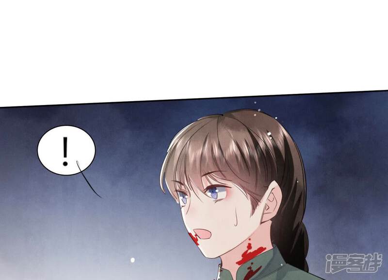 《少帅每天都在吃醋2少帅是醋精》第104话 王牌 第20页